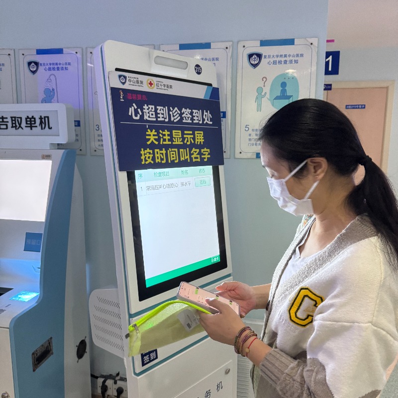 陪诊服务