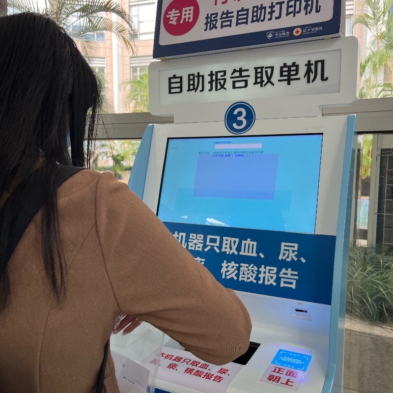 就诊陪同